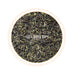 Spring Bliss Darjeeling Black Tea First Flush 2025