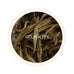 White Horizon Darjeeling White Tea Second Flush 2024